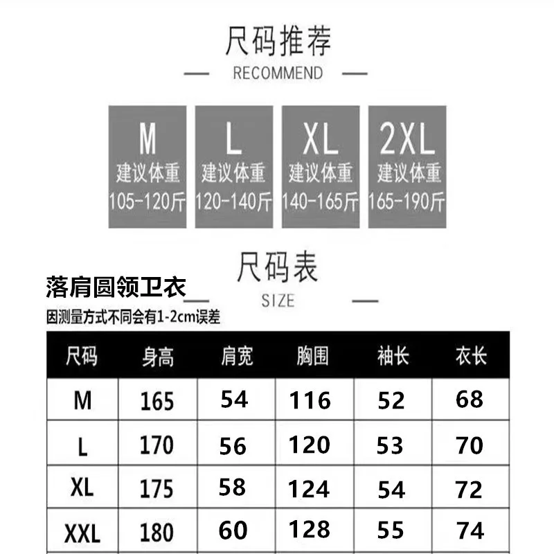 0497毛圈薄款 497加绒厚款 AAPE男女字母刺绣休闲长袖圆领加绒卫衣M L XL XXL